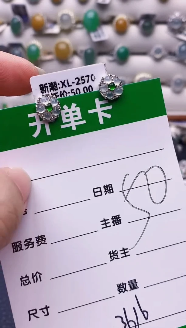 银S925镶嵌戒指翡翠3616