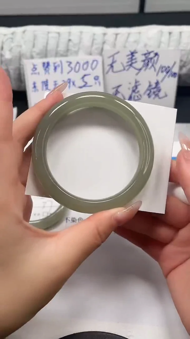 未镶嵌手镯石英质玉34-57.8