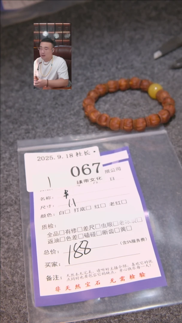 把件文玩核桃w*x串067諘帝文化