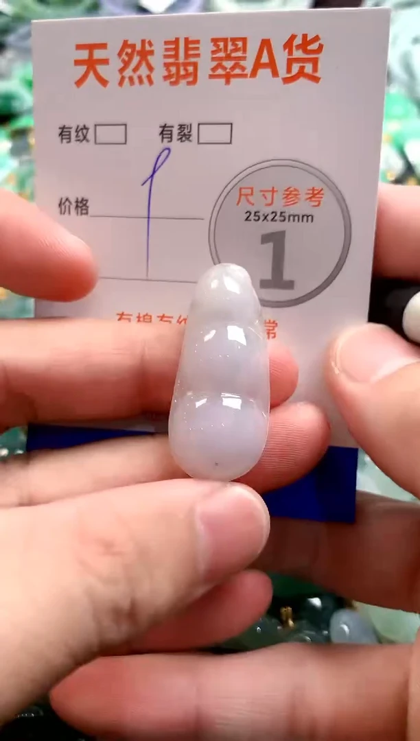 颈饰未镶嵌翡翠28102158