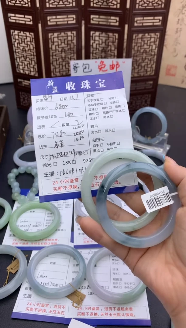 颈饰未镶嵌翡翠富宁专拍