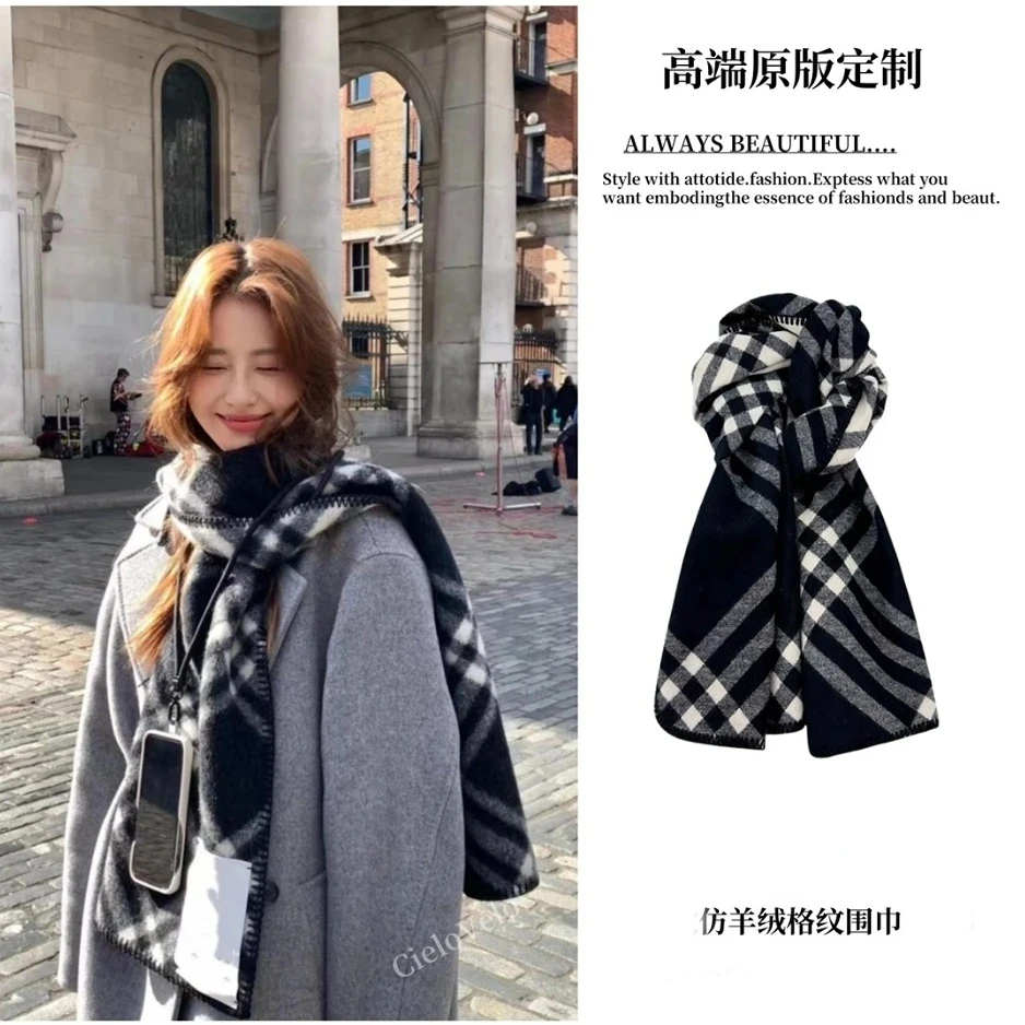 【轻奢款】经典黑白围巾披肩轻奢高级仿羊绒洋气百搭围脖保暖披肩