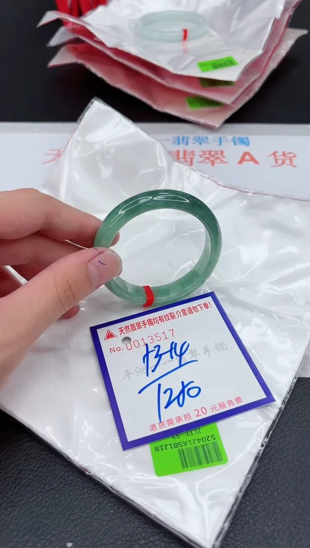 翡翠手镯未镶嵌111111111111
