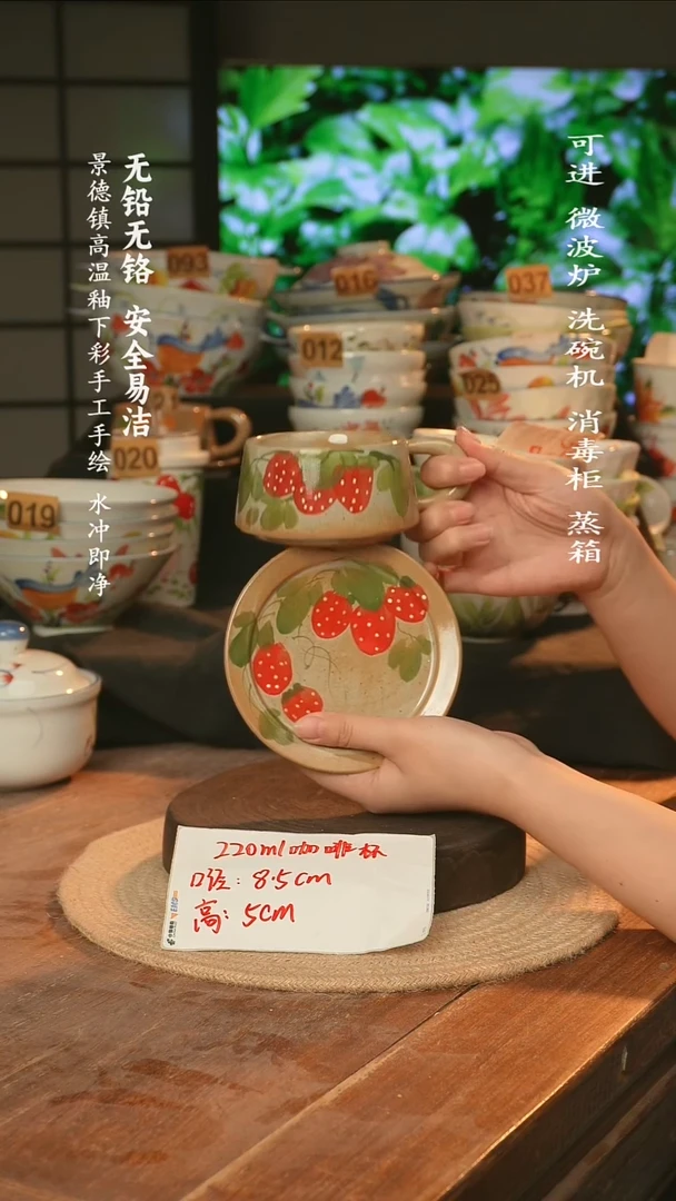 瓷景德镇高温瓷釉下彩手绘陶瓷