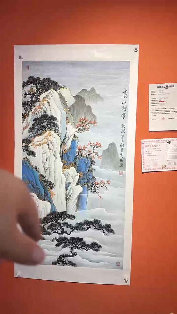 国画 国画 国画王保強老師8平方尺绘画手绘