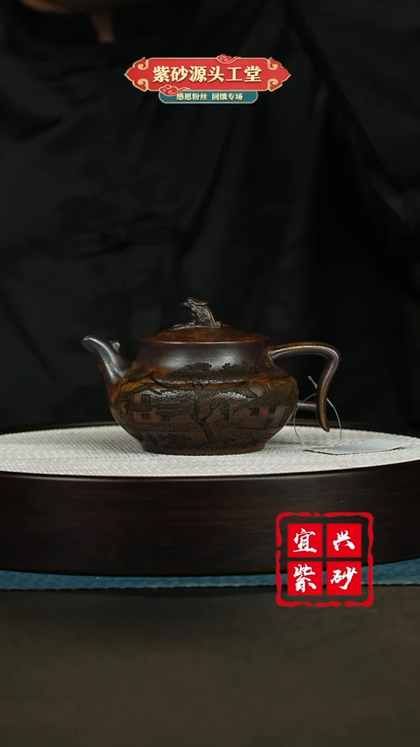 【闪购商品】紫砂茶壶宜兴紫砂茶壶