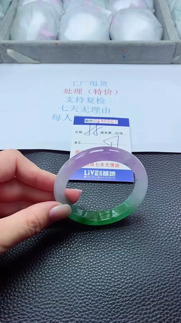 0以实物为准0000190507