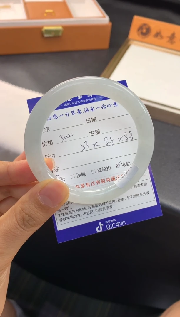 未镶嵌手镯翡翠退货需手镯吊牌标签完好