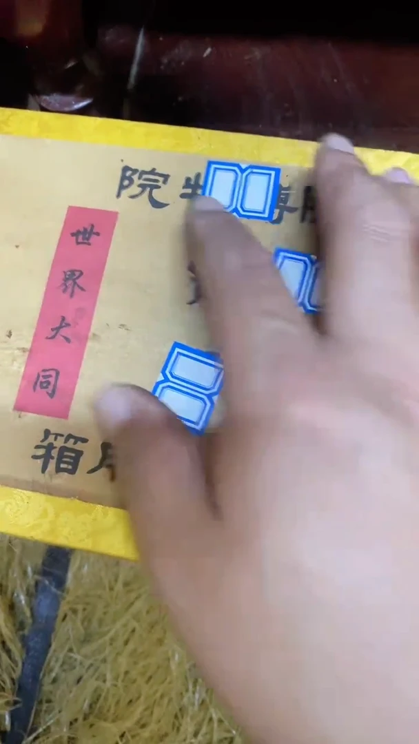 木摆件一个【绍文甄选】