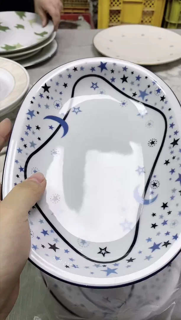 【闪购商品】/235精美瓷器感谢选购