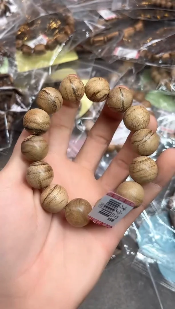 【闪购商品】沉香手串74号达拉干虎斑多样性发货1条