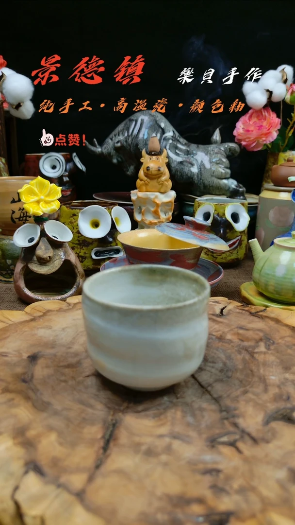 樂貝家手作系列 茶杯2