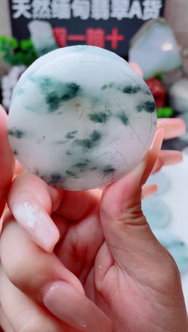 未镶嵌定制翡翠541......