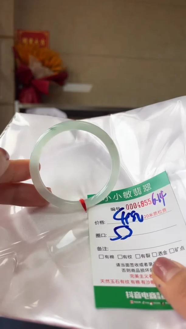翡翠手镯未镶嵌A货手镯