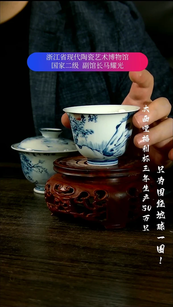 温*陶瓷景德镇手工手绘