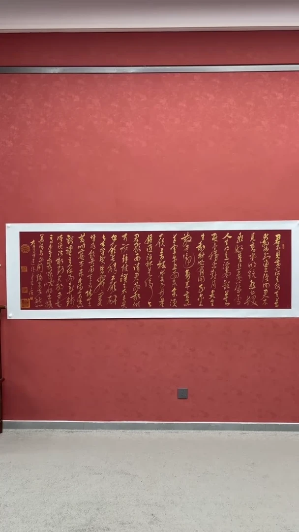 书法李玉俊老师作品