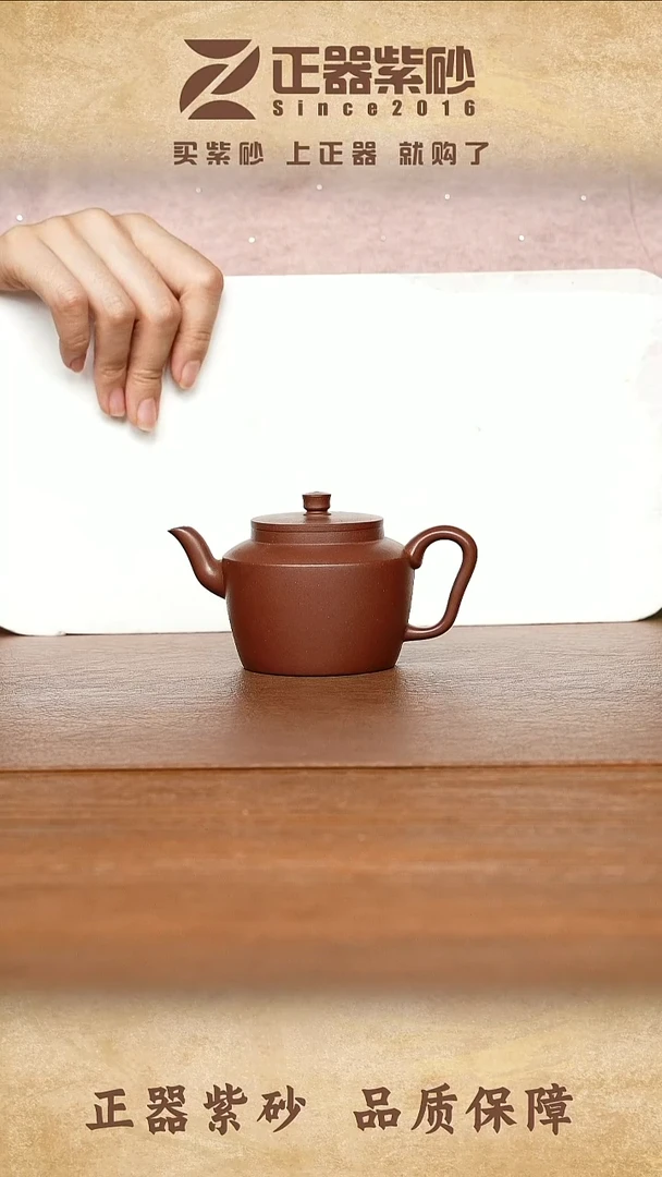 茶壶紫砂张明 折肩宫灯 底槽清160cc