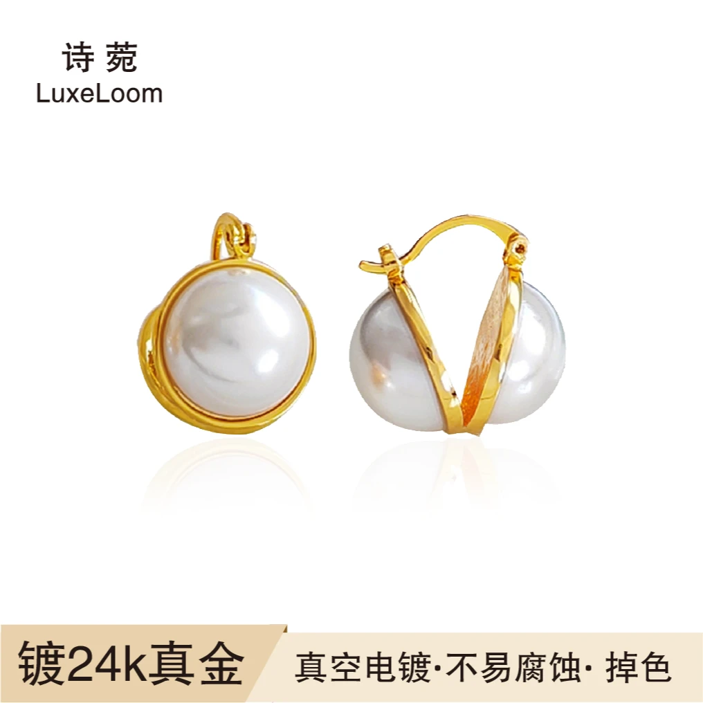 LuxeLoom/诗菀 铜合金仿珍珠耳饰 【双面珠珠耳环】气质A0007