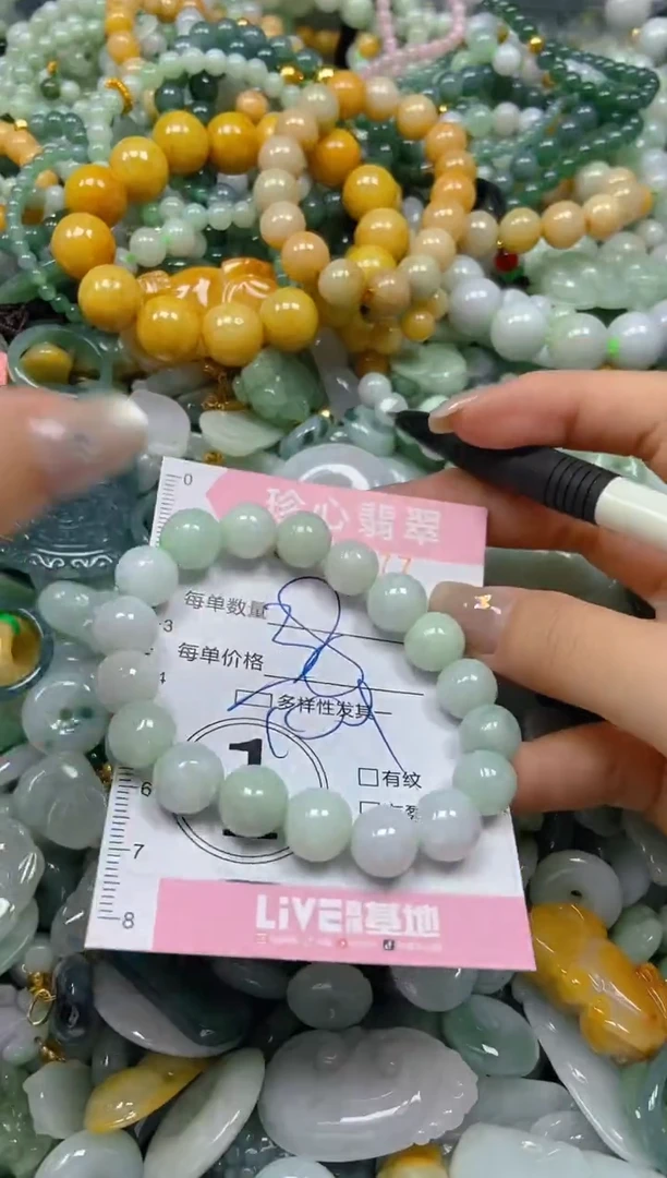 翡翠未镶嵌颈饰闪购0241577多样性发其一