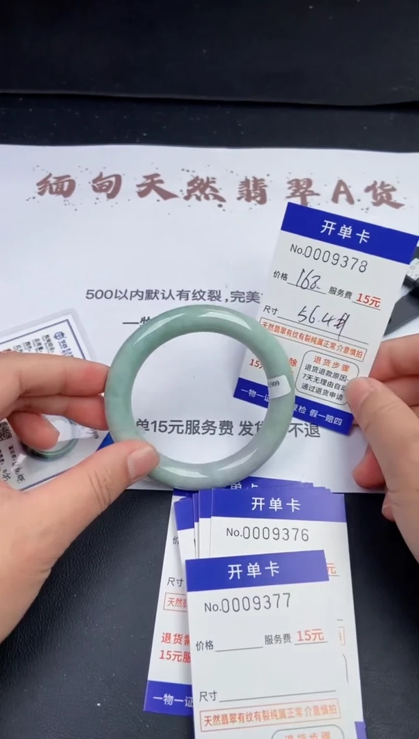 【闪购商品】9378拍哪个发哪个看好再下单