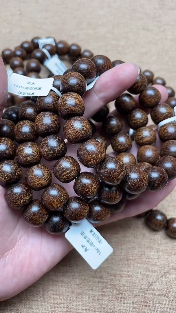 贡木手串/手链贡木13*14老型单圈多样性发其一