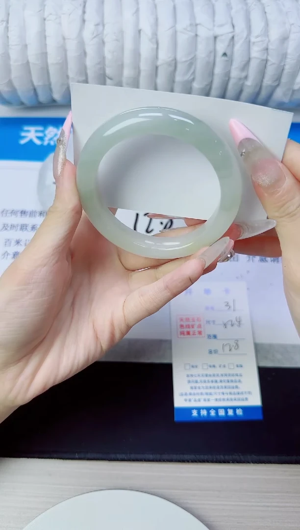 石英质玉手镯未镶嵌31/52.4