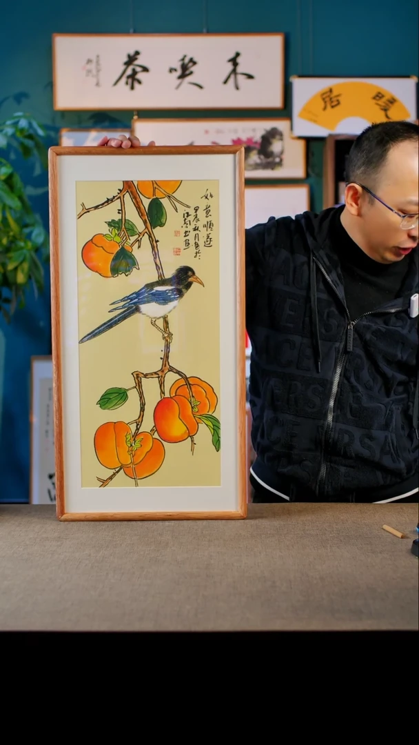 书法柿子  实木榫卯35.68