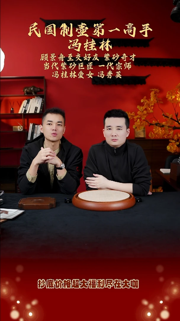 【测试连接】宜兴紫砂