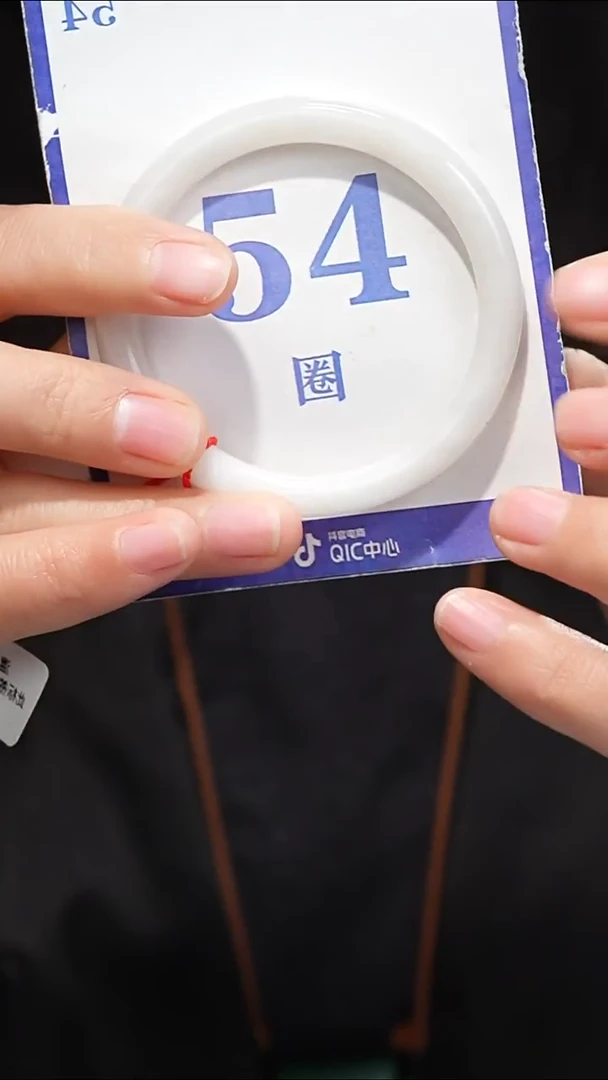 未镶嵌手镯和田玉073