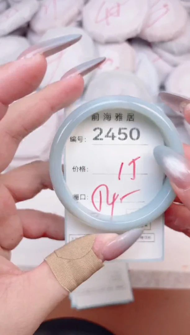 【闪购商品】玛瑙/玉髓手镯未镶嵌2450