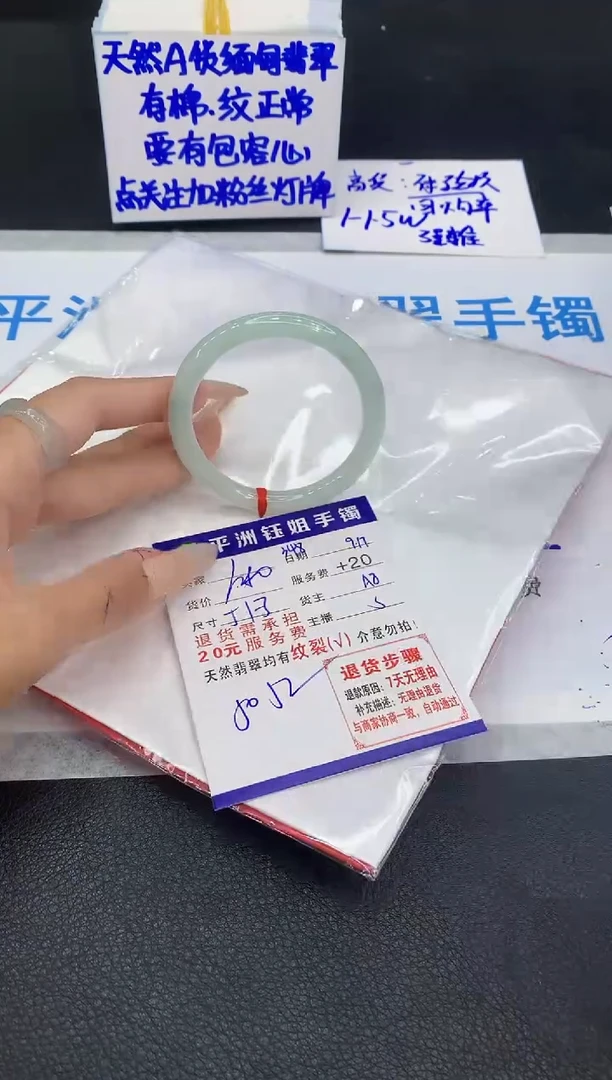 未镶嵌手镯翡翠11111111111