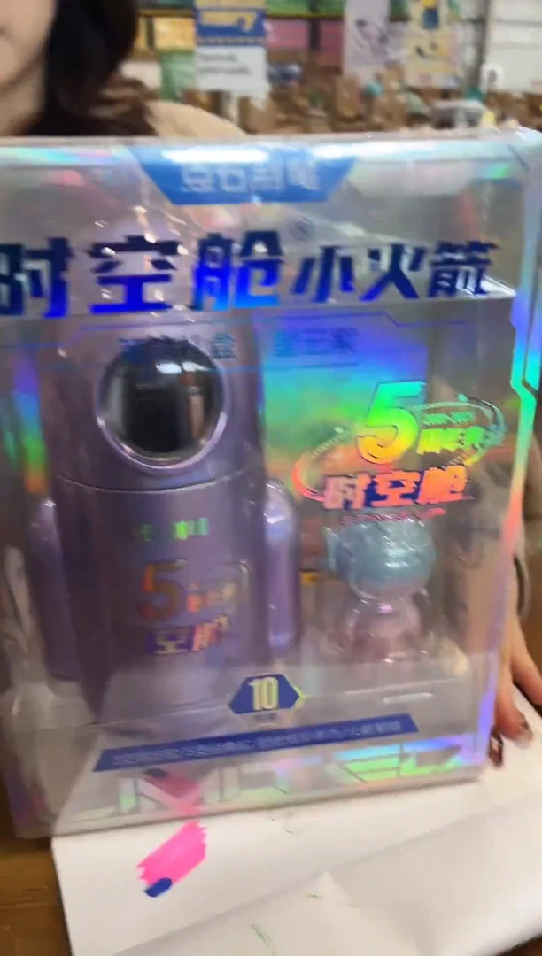 点石5周年典藏款套装1套