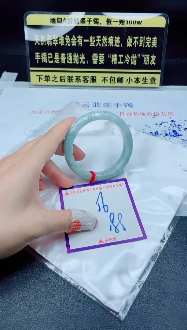 未镶嵌定制翡翠我