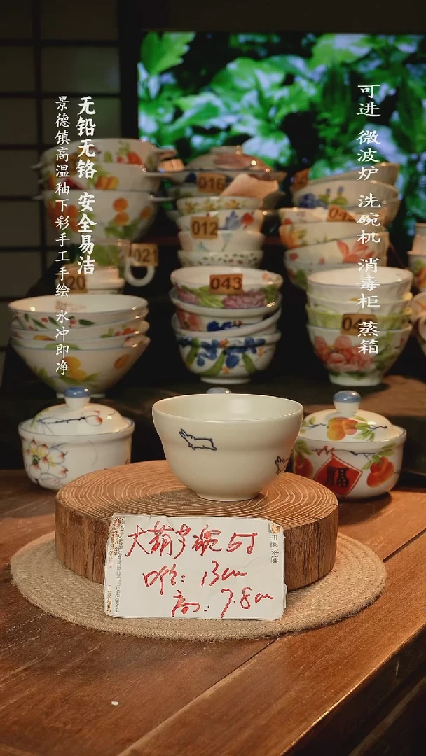 瓷景德镇高温瓷釉下彩手绘陶瓷