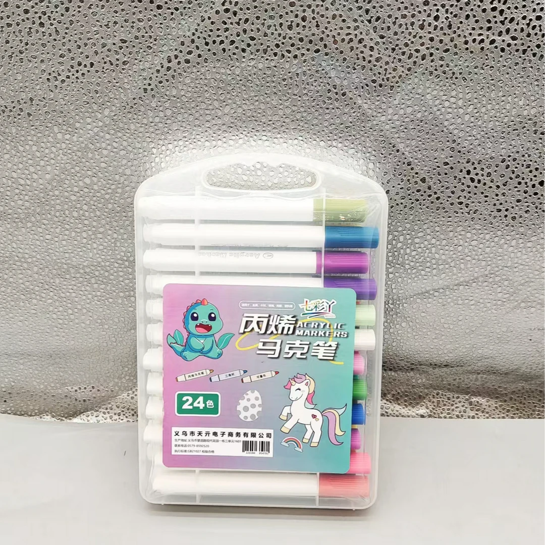 七彩丫24色丙烯马克笔