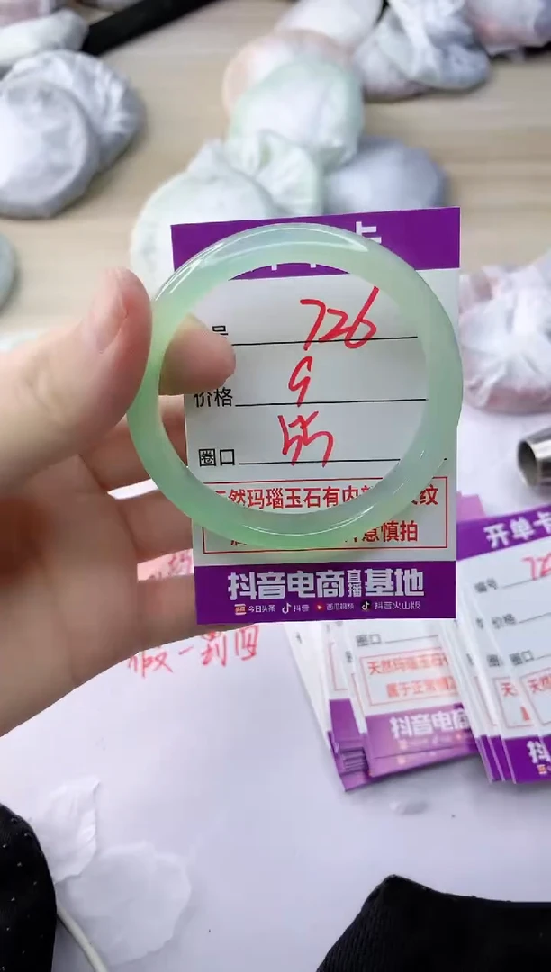玛瑙/玉髓手镯未镶嵌716