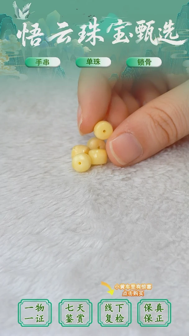 裸石蜜蜡未镶嵌俄料微瑕7.8MM{多样性发货任发其一}