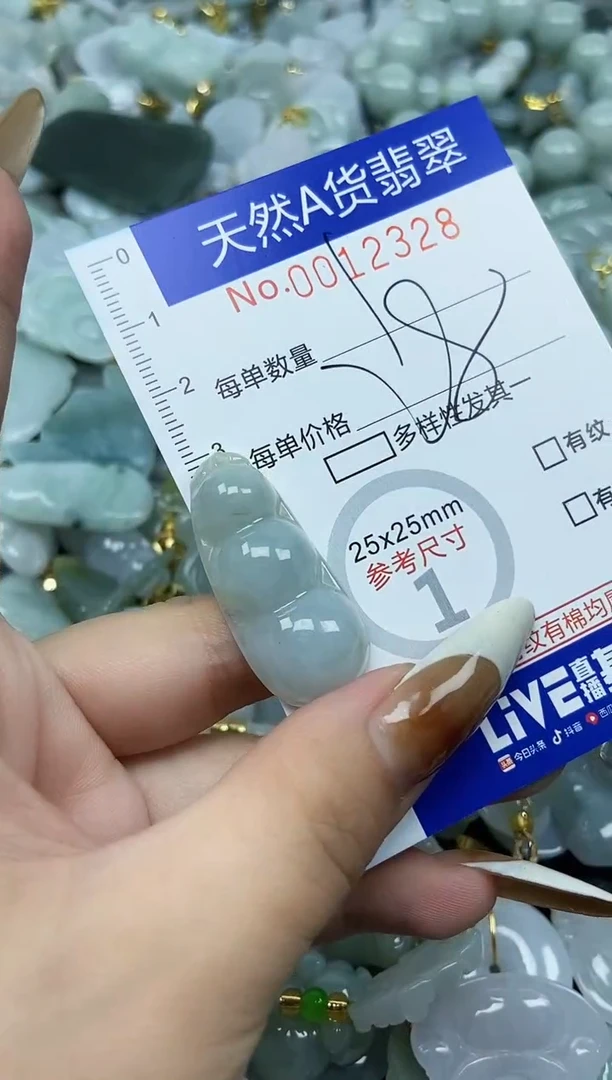 【闪购商品】翡翠颈饰未镶嵌天然A货翡翠