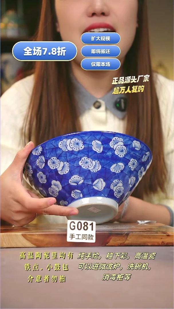 其他G081陶然集器瓷器