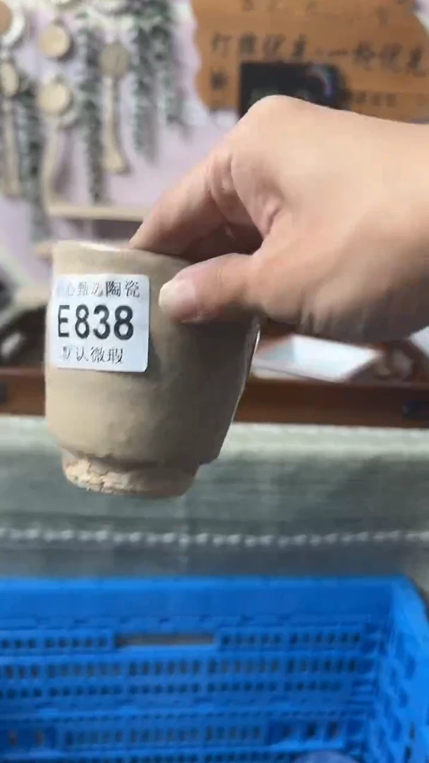 瓷片风****来闪购产品默认破损E838