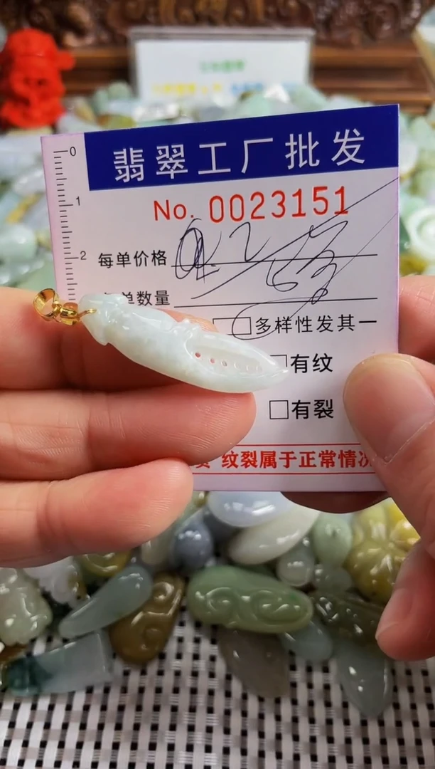 【闪购商品】翡翠颈饰未镶嵌扣头天然A货翡翠多样性发货其一