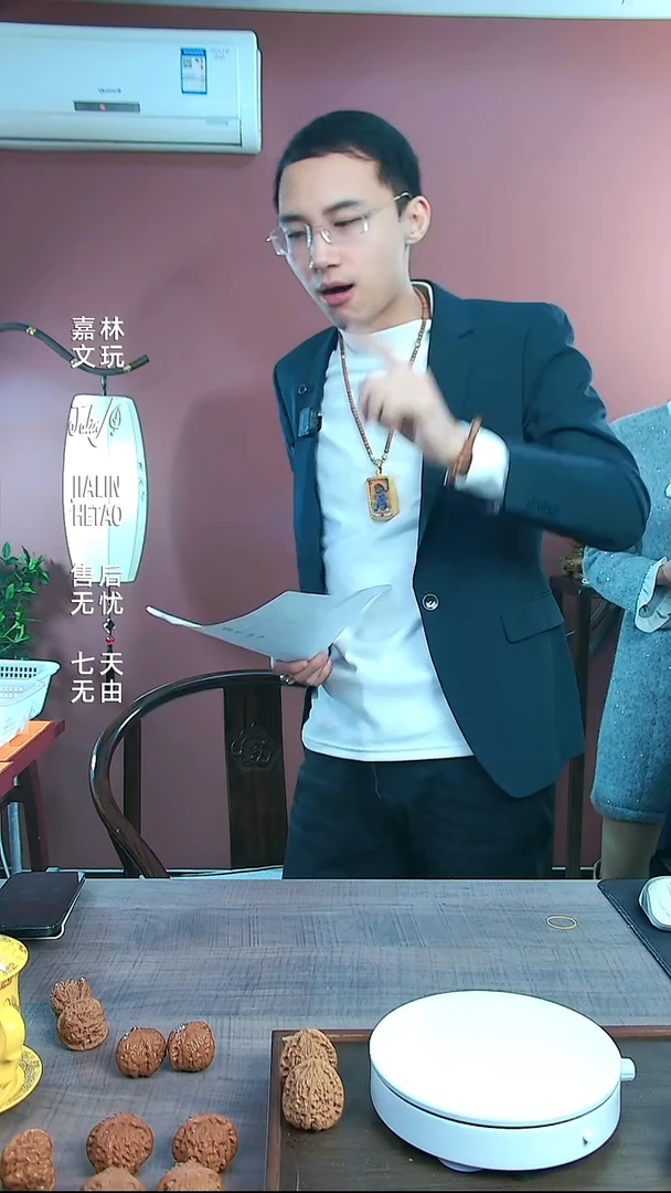 把件文玩核桃全****屯文玩核桃