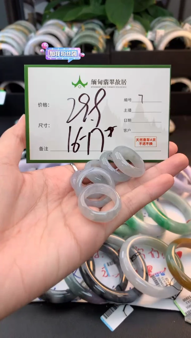 未镶嵌戒圈翡翠毛货需精细抛光+多样性拍1发1