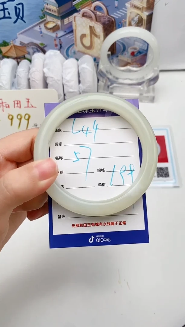 【闪购商品】和田玉手镯未镶嵌L44微色差