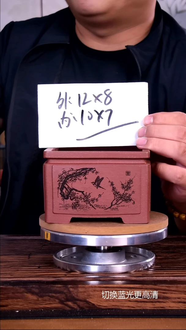 紫砂花盆紫砂花盆内口10-7