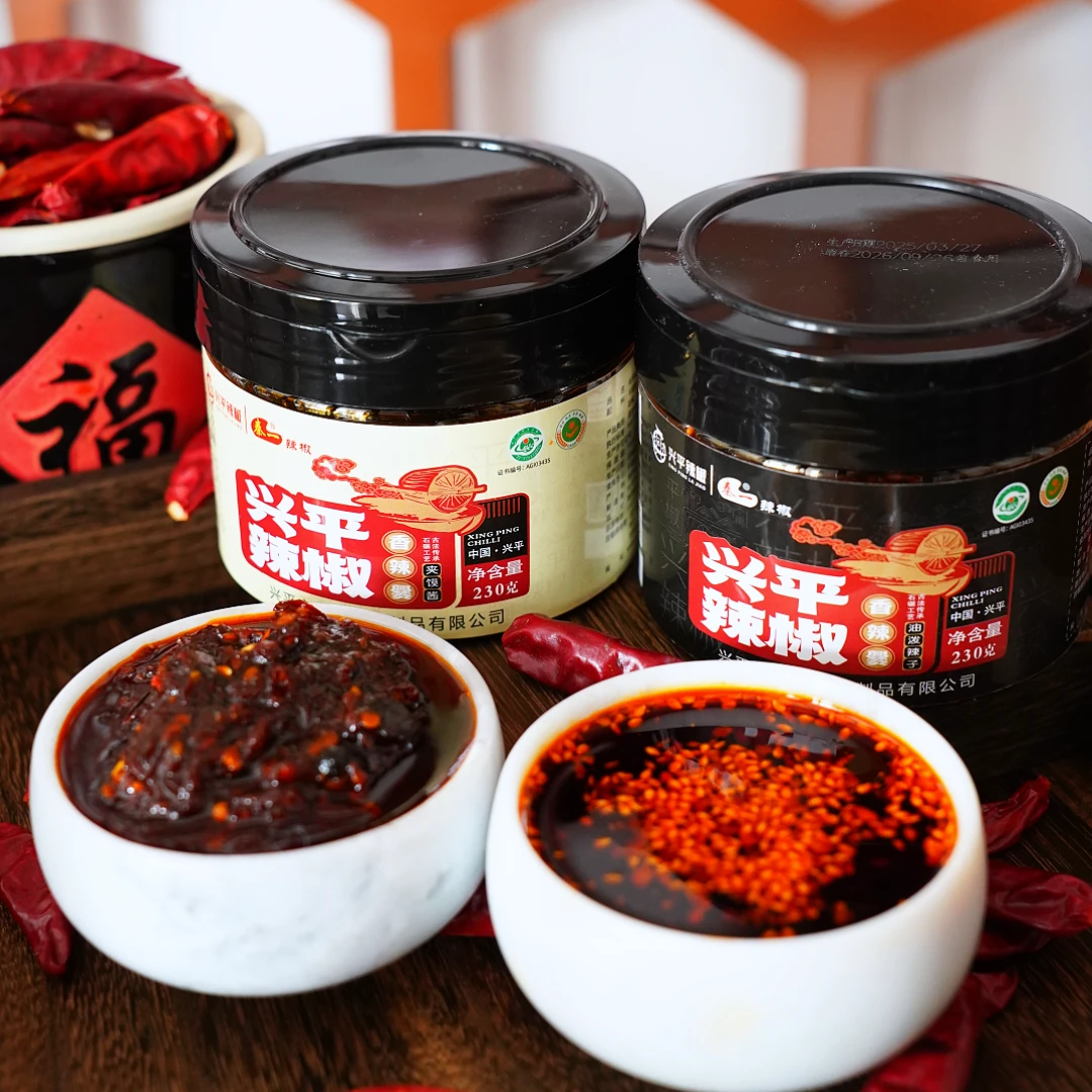陕西兴平秦椒秦一辣椒230g/2瓶组合装两种口味油泼辣子夹馍酱香辣