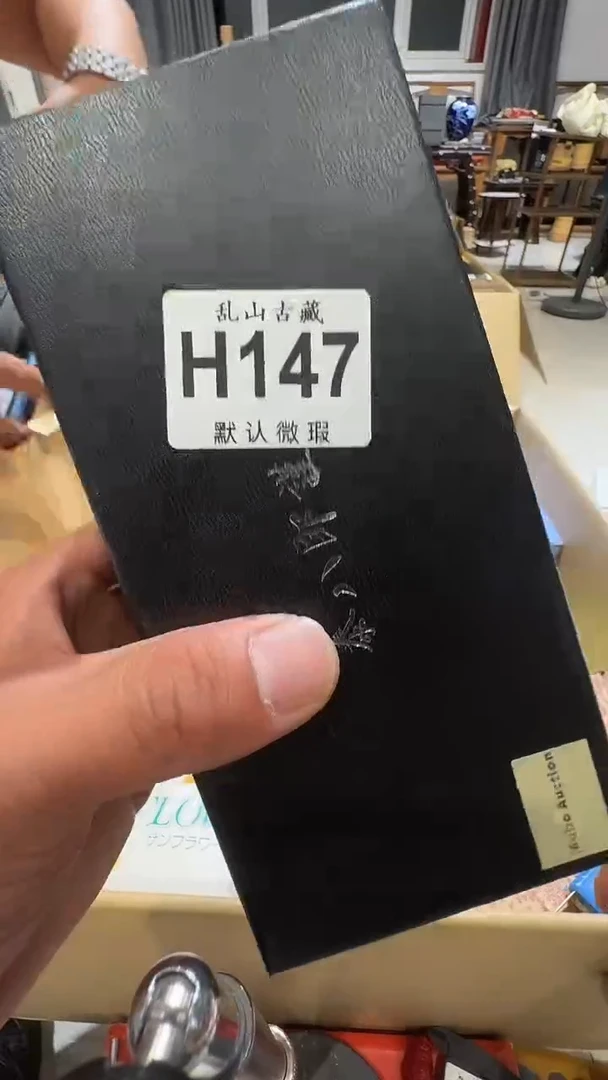S****a乱山古美術瓷片H147