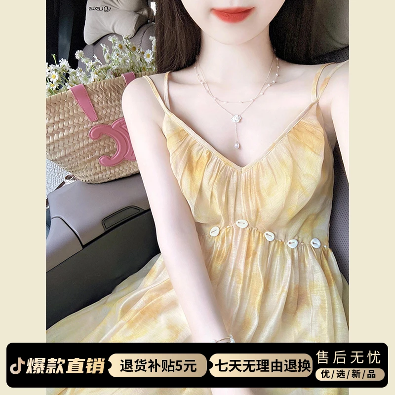 3926黄色碎花吊带连衣裙子女春夏新款海边度假法式气质长裙高级感