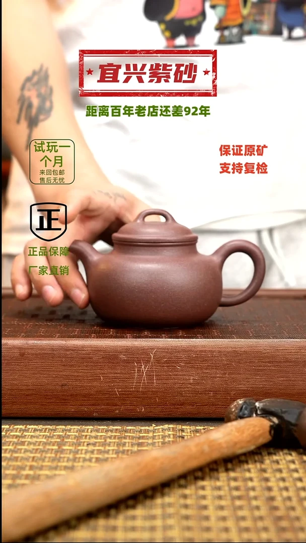 茶壶紫砂XL 满砂天青 秋水