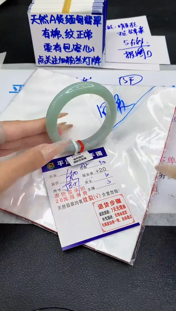 未镶嵌手镯翡翠11111111